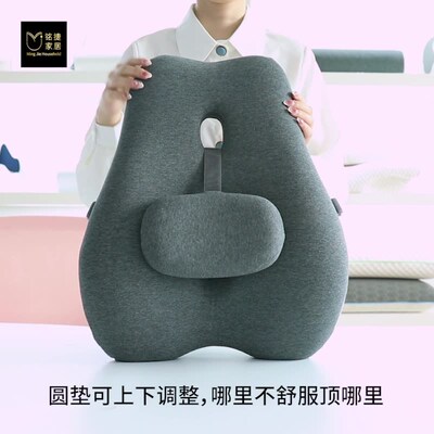 Lumbar Support Pillow for Office Chair Back  Gaming