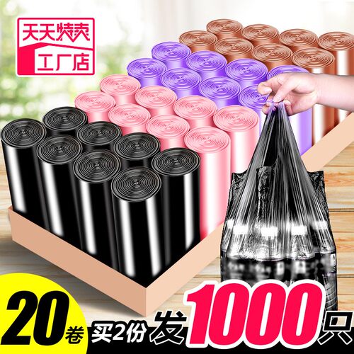 Black portable garbage bag thick kitchen rubbish litter bag