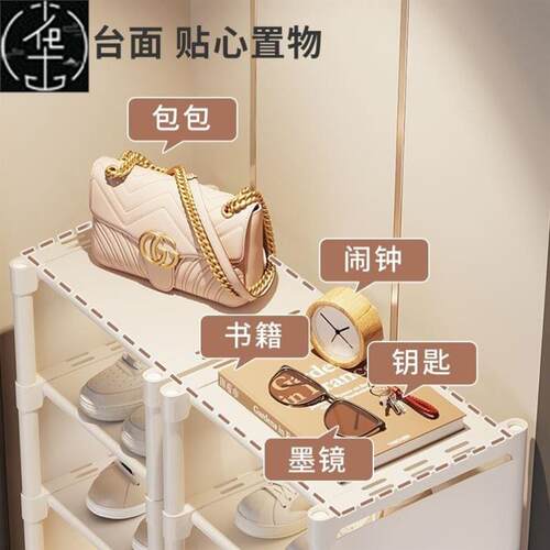 assembly Shoe Rack Shelf Storage Organizer Cabinet shoes鞋柜