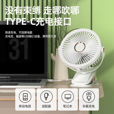 Clip on silent fan portable clip on charging desk small fan