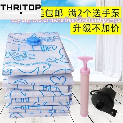 Large vacuum compression bag exhaust gas packing pack compre