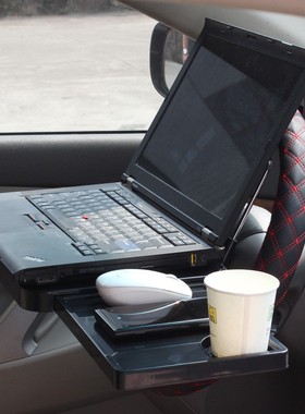 舜威 车载电脑桌汽车用折叠小桌板办公桌IPD支架车内后座餐桌