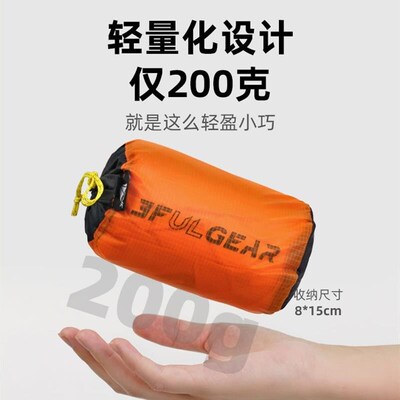 Multi-purpose raincoat for rainproof and outdoor storage雨衣