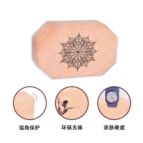 High density cork yoga brick without falling debri软木瑜伽砖