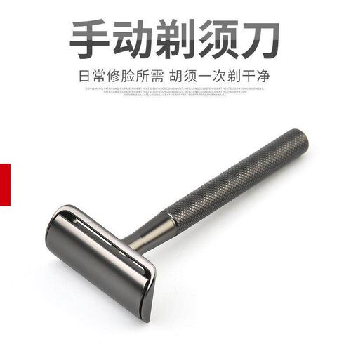 Double Edge Classic Mens Shaving Mild Hair Removal Shaver It
