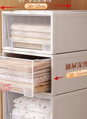 Drawer type storage box plastic transparent wardrobe storage