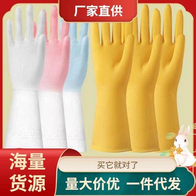 Household kitchen dishwashing gloves, thin and durable for w