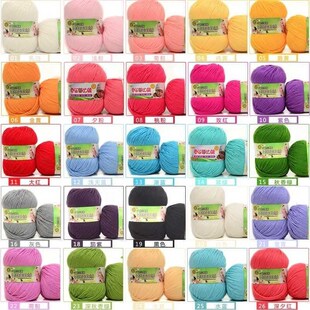 milk cotton hand Baby crochet ball knitting thread wool