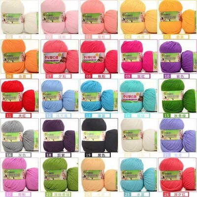 Baby wool ball milk cotton wool hand knitting crochet thread