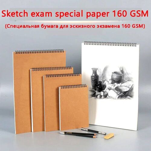 Professional skethbook Thik paper Spiral notebook Art shool