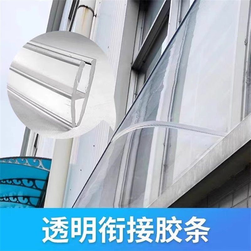 窗台外遮雨板窗户雨棚屋檐家用遮雨棚阳台充电桩防雨棚罩挡板