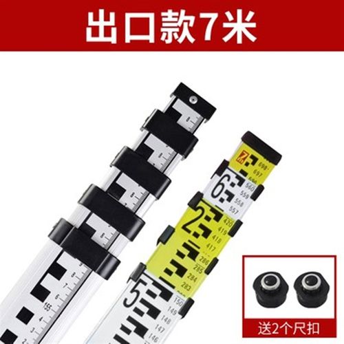 定制水准仪塔尺 3米5米7米可伸缩标尺刻度尺5m铝合金塔尺通用测量