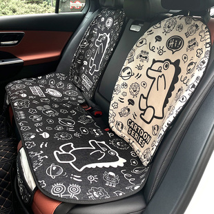 汽车坐垫棉麻四季 透气座三件头枕座垫 通用座椅垫护腰腰靠夏季