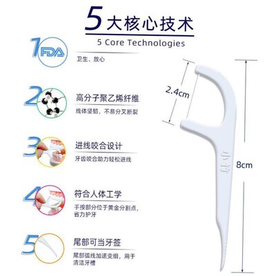 100 dental floss pick cleaning toothpick after meal牙线 1