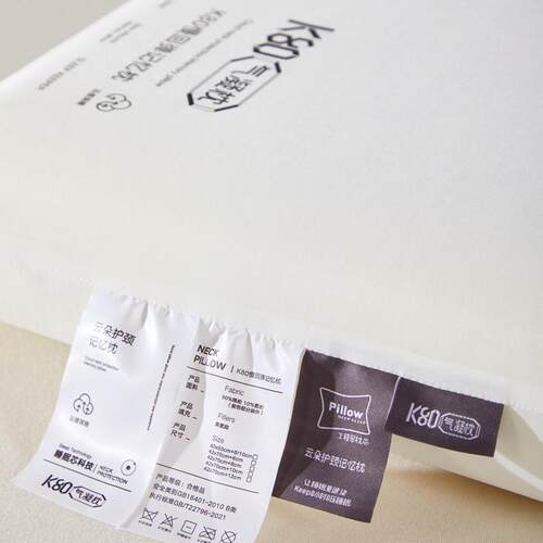 Ato Hotel K80 Deep Sleep Memory Pillow Pro Space Slow Reboun