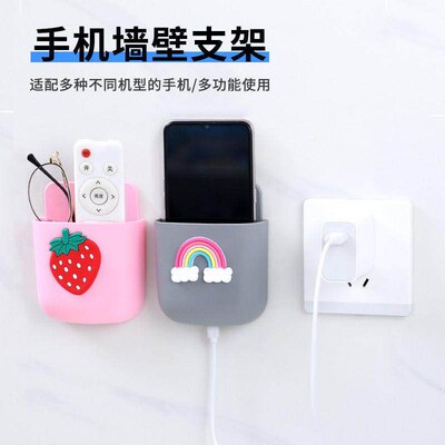 Cute Wall-Mounted Storage Box for Remote Controls, Air Condi