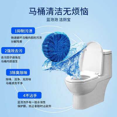 60pcs Blue Bubble Automatic Toilet Cleaner Tablet Blocks Loo