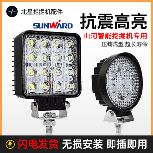 215 210 230LED驾驶室LED大臂灯 205 山河智能挖机0