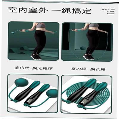 Jump Rope Skip Fast Speed Counting Skipping Jumping Exercise