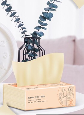 10包便携装竹浆抽纸卫生纸抽纸巾10PCS tissue toilet paper napk