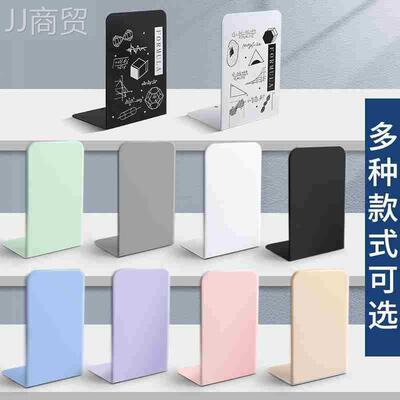 Lconcise style bookends desktop metal book stand金属书立书架