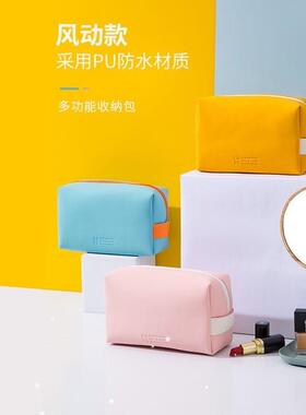 1Pcs Candy Color PU Women Cosmetic Storage Bags High Capacit