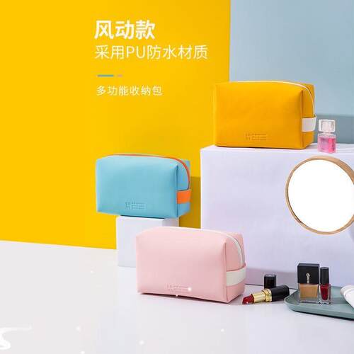 1Pcs Candy Color PU Women Cosmetic Storage Bags High Capacit