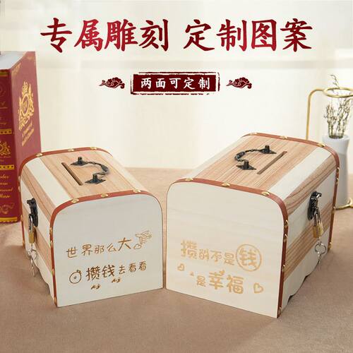 cute piggy bank capacity children suitcase card