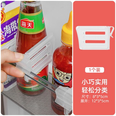 Refrigerator Partition Board Household Multifunctional Stora