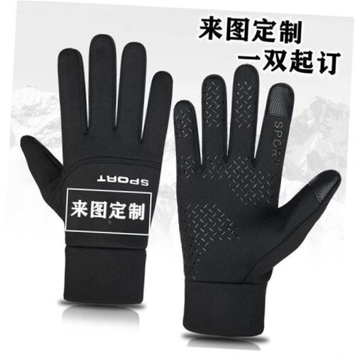 Cold-proof Ski Gloves Waterproof Winter Gloves Cycling Glove
