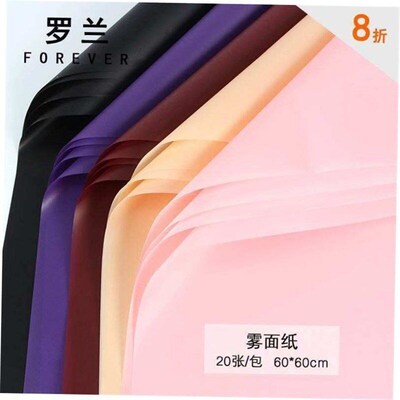 Hansu paper fog flower shop bouquet flower art wrapping pape