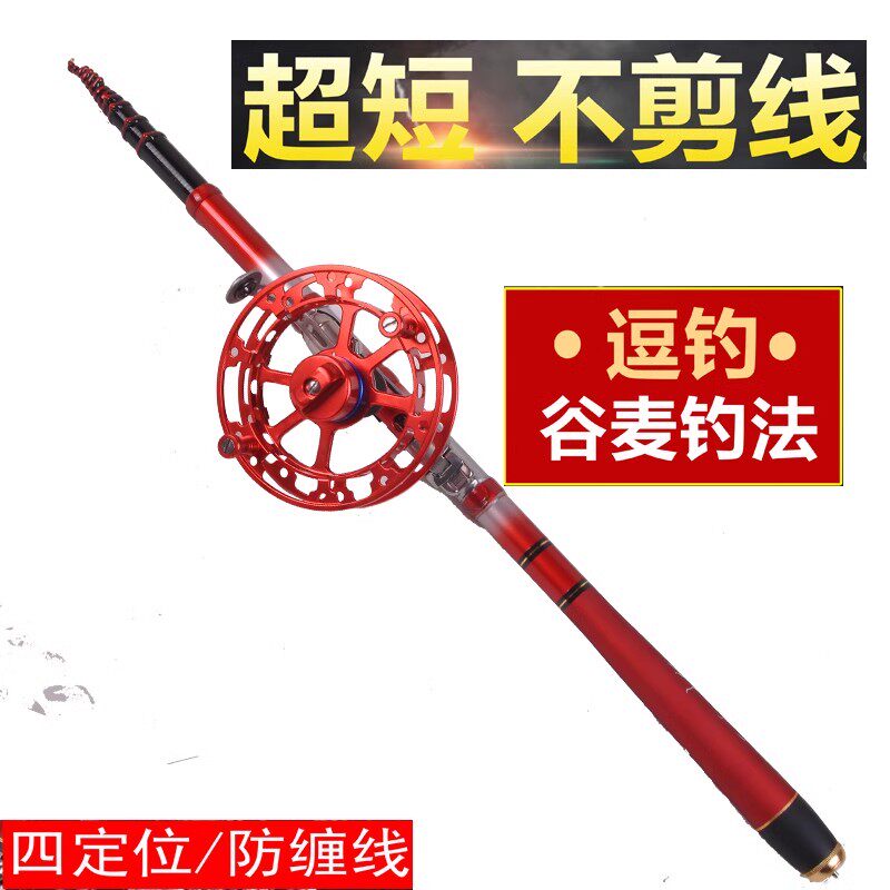 四定位短节前打竿碳素不剪线超轻超硬手竿车竿谷麦28调钓竿逗钓,户外/登山/野营/旅行用品,前打竿,淘宝优惠券,粉丝福利购,淘宝优惠卷