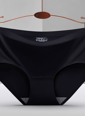 3Pcs New In Seamless Ice Silk Briefs Underwear Women Solid C