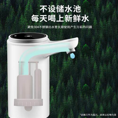 Portable Water Pump Dispenser Gallon Drinking Bottle Switch