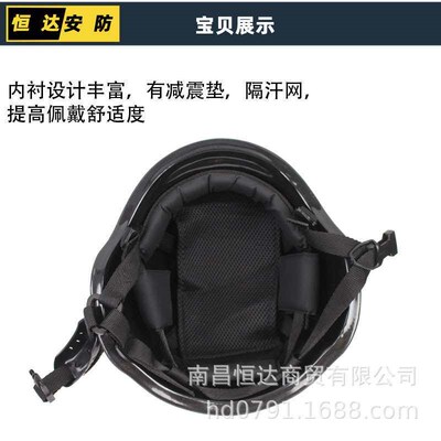 M88 Class II Bulletproof Helmet PE Material Class II NIJ3A S