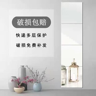 With gum mirror sticker wall soft mirror wallpaper镜子