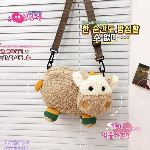 Cartoon Ugly Cow Large Capacity Plush Bag Ins Cute Shoulder