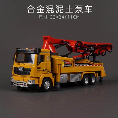 Steel Lwe Chldrens nerta Alloy Mxed Mud Pump