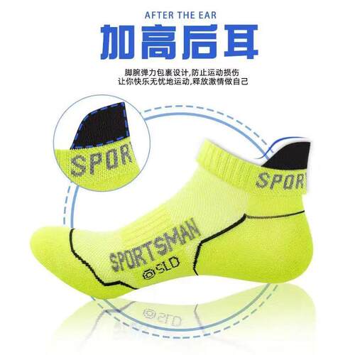 10 Pairs High Quality Socks Mens Summer Man Short Socks Bre