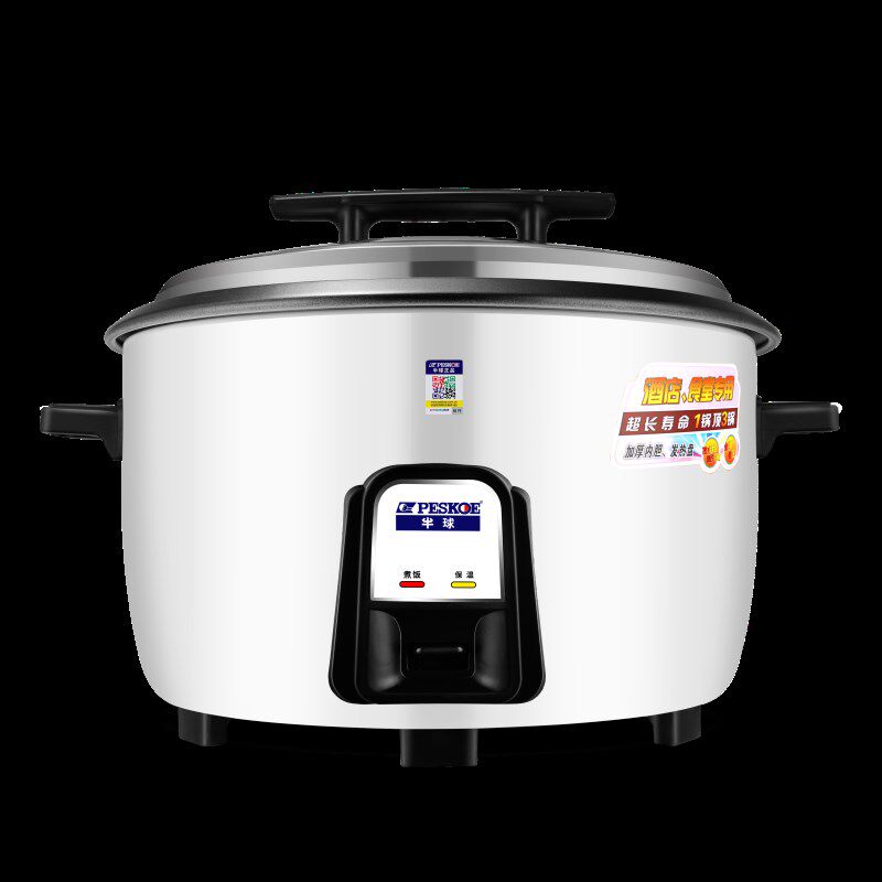 半球大电饭锅商用大容量食堂饭店酒店老式不粘煲家用型10人5L18升,厨房电器,商用电饭煲,淘宝优惠券,粉丝福利购,淘宝优惠卷