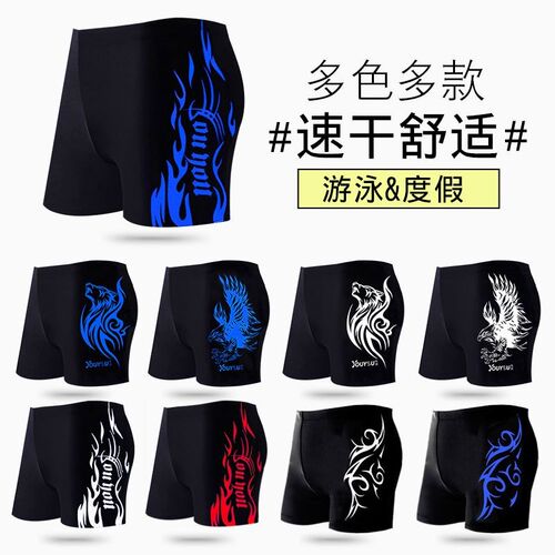 Mens swimming trunks swimming cap suit adult swim goggles