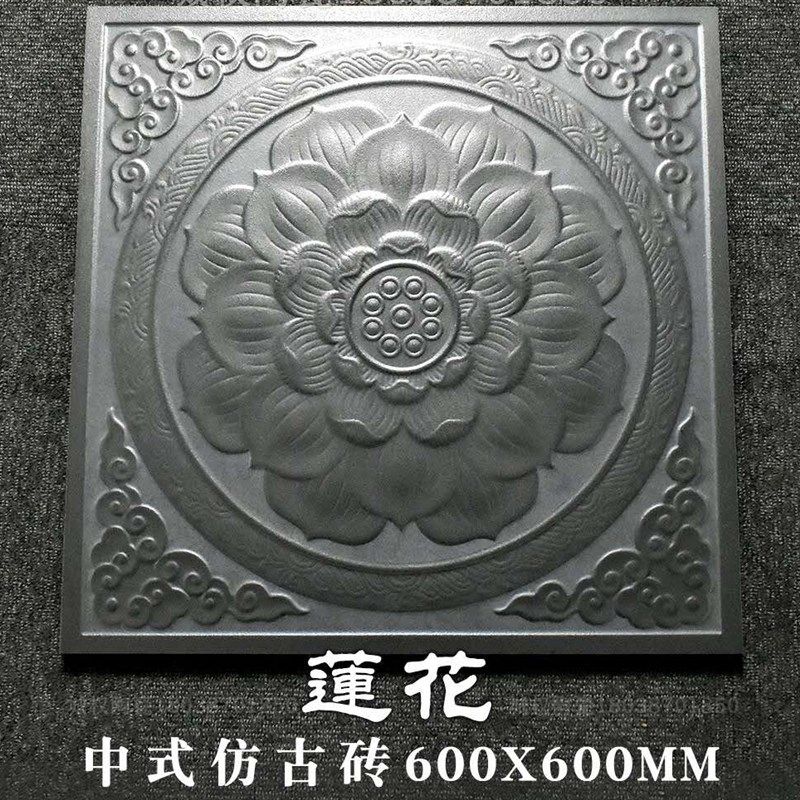 中式庭院地砖拼花防滑室外客厅花园走廊别墅小院地铺石四合院地砖