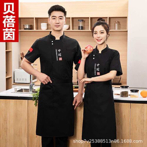 Hotel Chef Clothes Short-sleeved Thin Breathable Restaurant