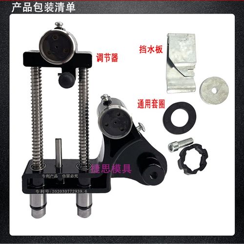 线切割配件大全免打孔钼丝全自动紧丝器调节器总成防水易穿丝