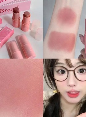 Natural Cheek Blush Stick Moisturizing Blusher Balm Blush Wa