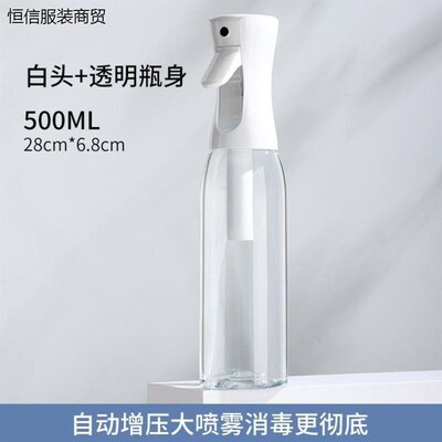 Hair spray bottle haircut hih-pressure super fine mist spra