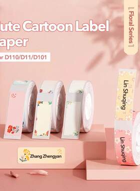 Niimbot Flower Pattern For D110/D11/D101 Smart Portable Labe