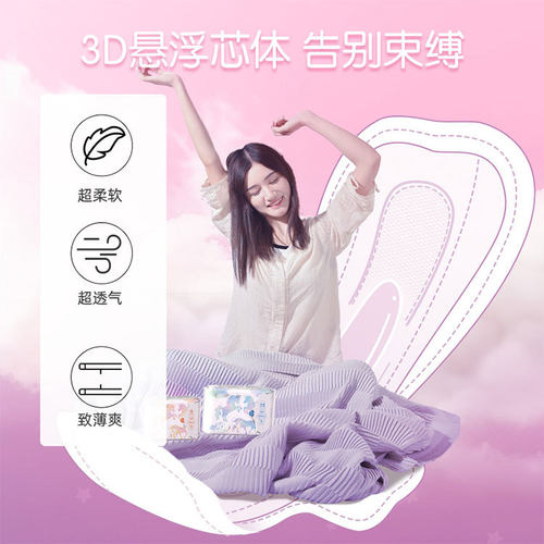 Cotton Sanitary napkins Pads