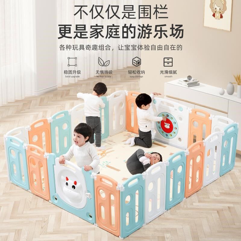 宝宝围栏儿童游戏围栏宝宝防护栏婴幼儿爬行垫围栏学步围栏栅栏