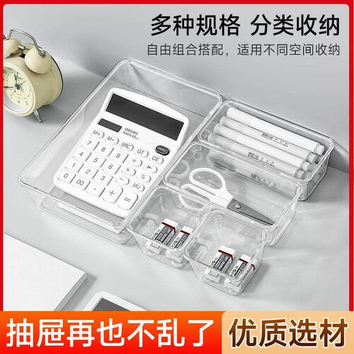 Drawer divider storage box, rectangular plastic desk organiz